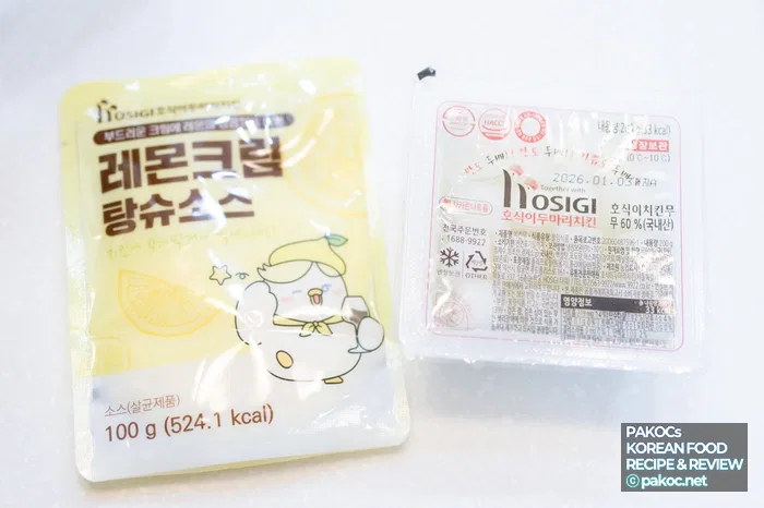 안심부위 순살치킨 이미지