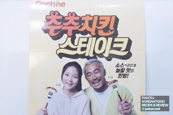 ウェッジポテト・バター・玉ねぎの構成