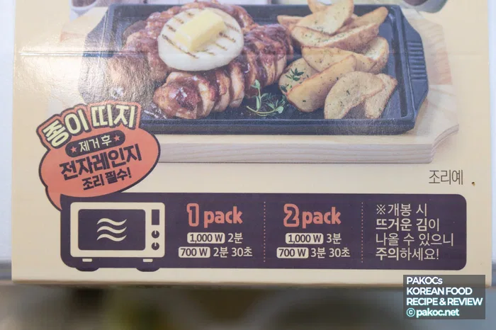 電子レンジ調理必須の説明