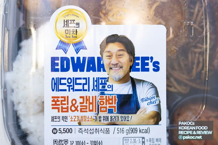 푸짐한 도시락 추천 리뷰