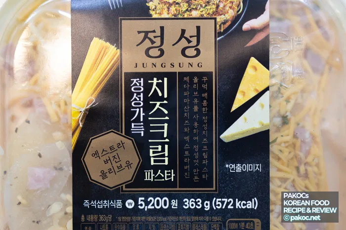 Spicy crushed red pepper highlight