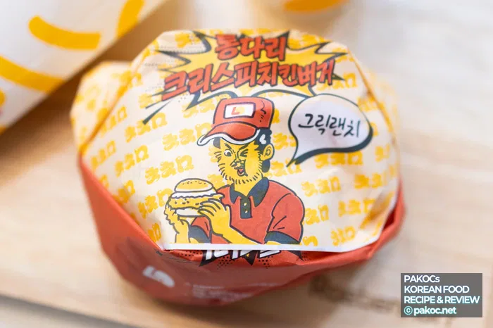 소스 맛 비교 이미지