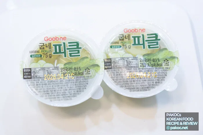 期間限定メニュー 年末発売情報