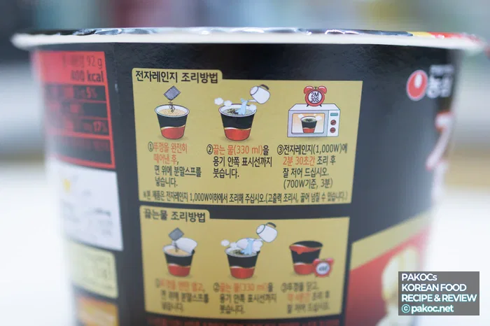Spicy ramen with a peppery broth