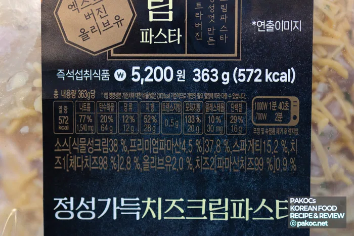 Toppings: onion and bacon