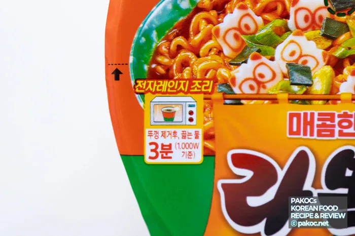昆布・おでん・わかめのトッピング