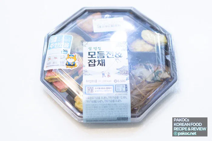 王マンドゥ スープの調理方法