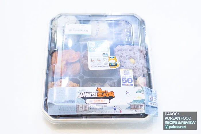 プレミアムなコンビニ弁当の特徴