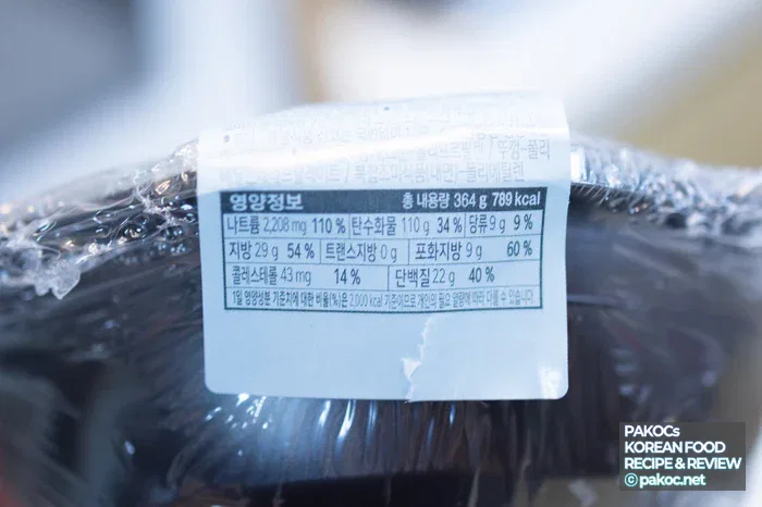 トックク餅 金運・福を象徴する食べ物