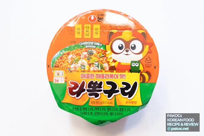 海鮮の風味が強いカップ麺の味