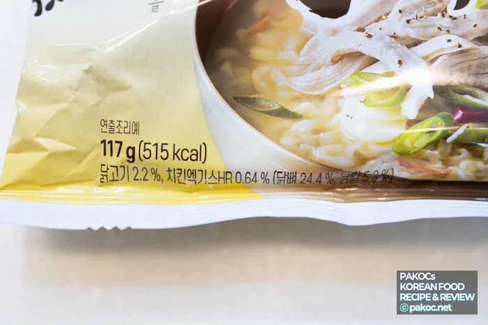 Simple explanation of ramen cooking instructions