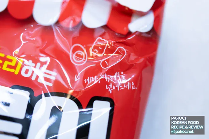 Rabokki taste-test image