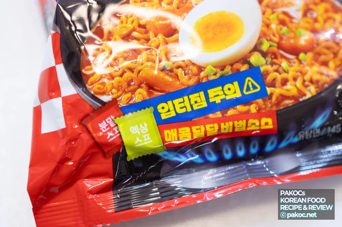 Photo highlighting the sauce flavor characteristics
