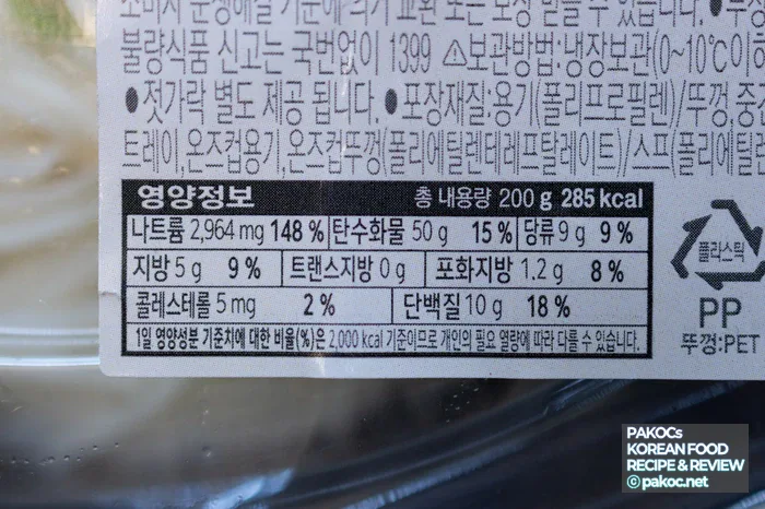 Noodles aiming for a mild, gentle broth flavor