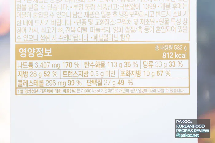 Venta por reserva de bento en cantidad limitada