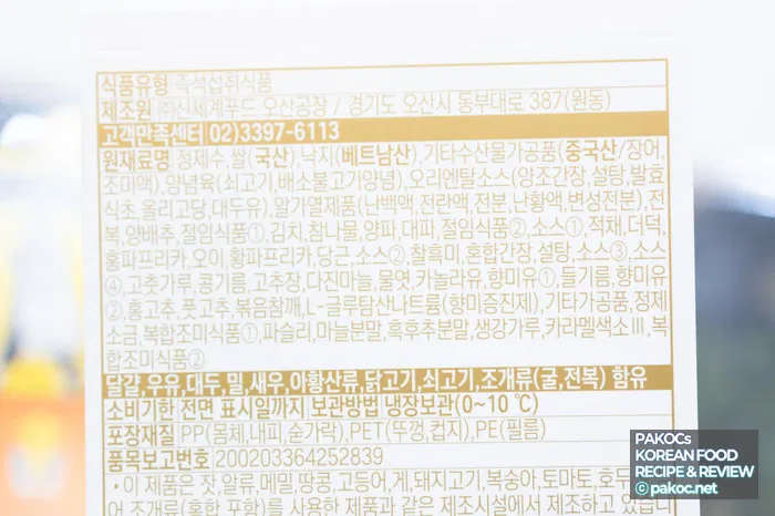 Experiencia especial para consumidores de la generación MZ