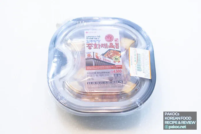 Seven Eleven: bol de arroz con cerdo estilo chino del Chef Kim