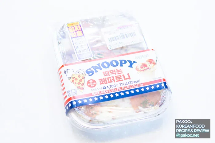 ペパロニの塩気ある味レビュー