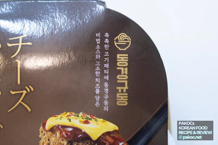 Características de la composición de un donburi japonés
