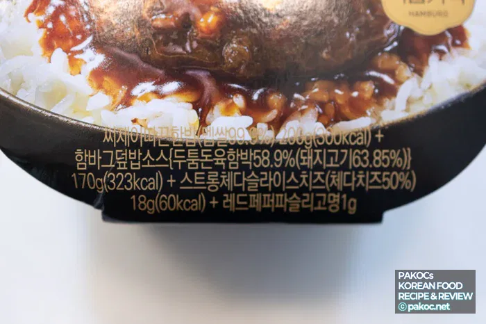 Recreación de un menú emblemático de Tokyo Gyudon