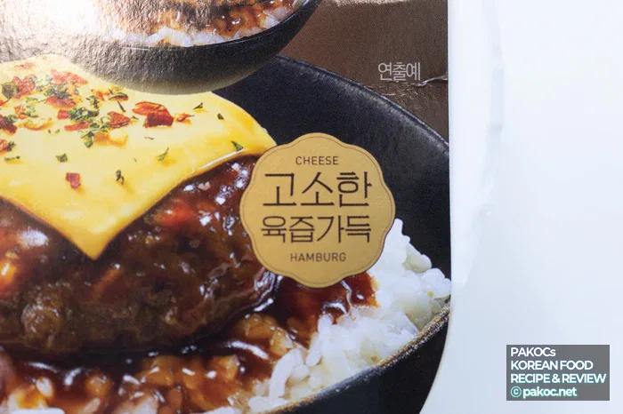 Escena de degustación del donburi de hamburg steak con queso y salsa demi-glace