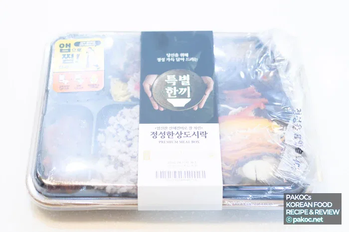 Ensalada de abulón con ingredientes de alta gama