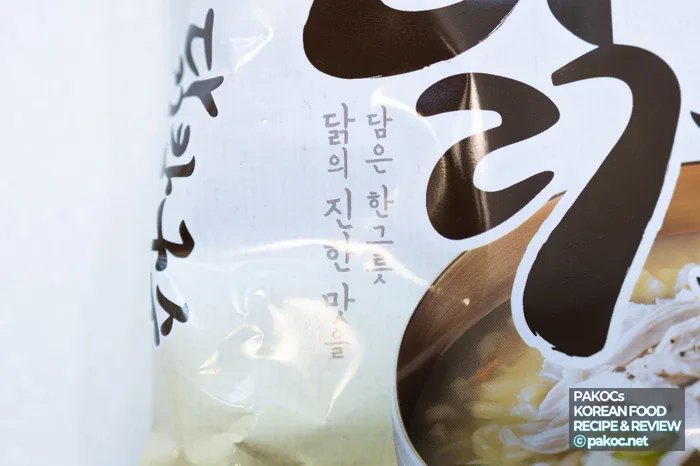 Recommended hot broth for winter