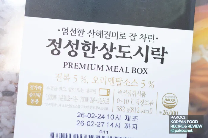 Arroz negro saludable