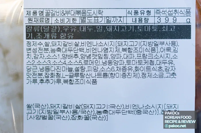 밥 찰기있는 백미밥 특징