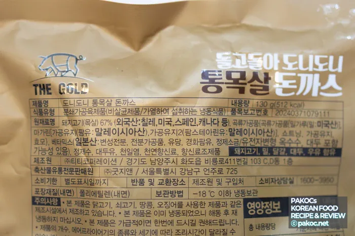 2018년 대장균 검출 판매중단