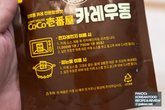 우동 면발 특징 사진