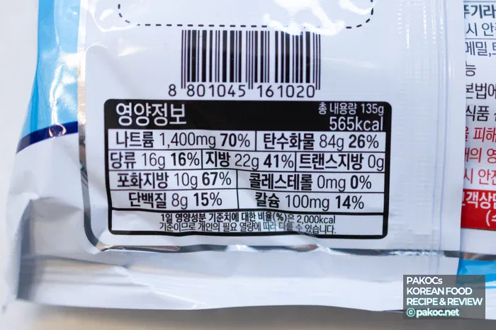 麺の柔らかさと食感のレビュー