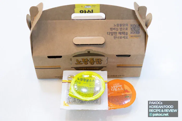 땅콩 버터 소스 고소함