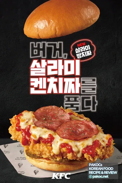 Anuncio del lanzamiento del nuevo menú de KFC