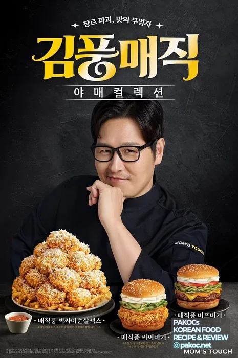 단품 세트 가격 비교