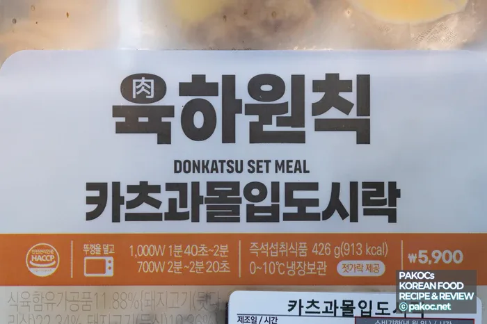 계란말이 한식 사이드 반찬