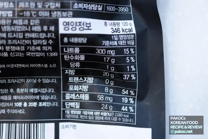 롯데홈쇼핑 단독 판매 특가