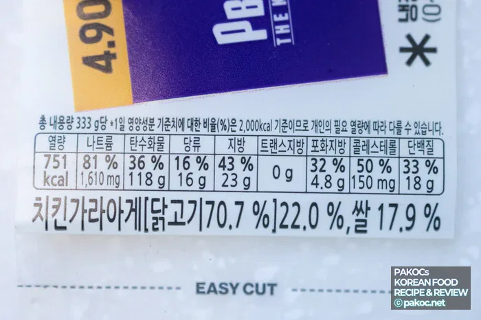 마요소스 비비기 팁