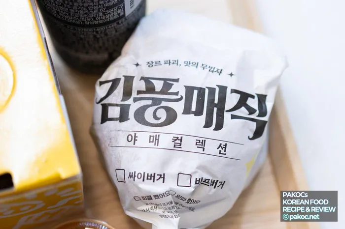 코코넛 플레이크 버거 재료