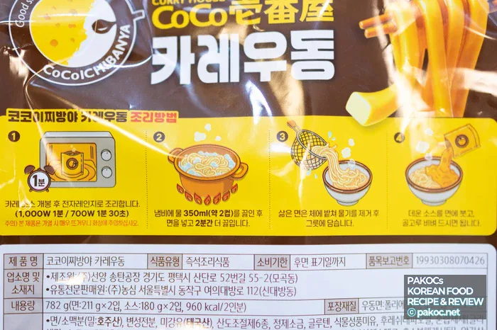 레스토랑 맛 재현 사진