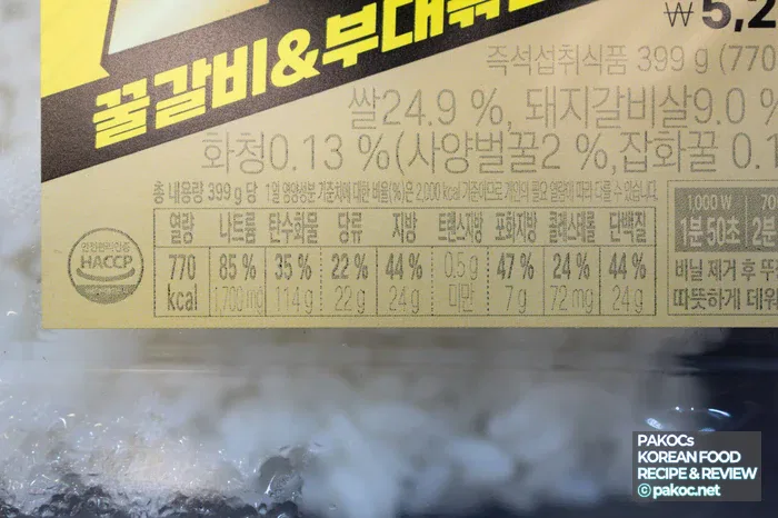 한도초과 시리즈 신제품 출시