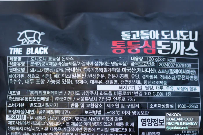 홈쇼핑 신화 14분 매진