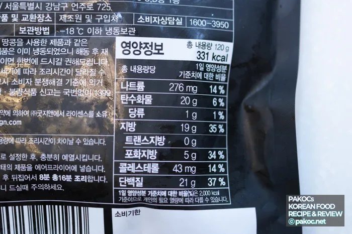 2011년 도니도니 돈까스 첫 출시