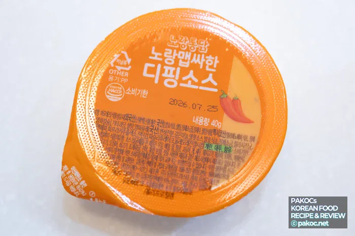 특별한 날 경험할 치킨