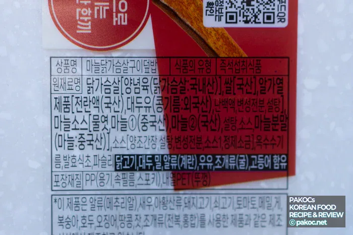 고단백 헬스식단 활용법