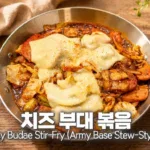프라이팬 강불 가열