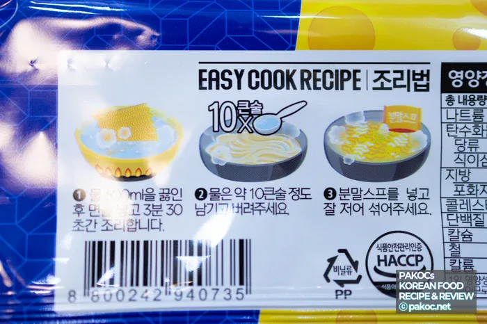 소스 코팅 면 질감 특징