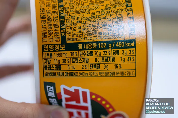 하림 훌라면 비교 리뷰