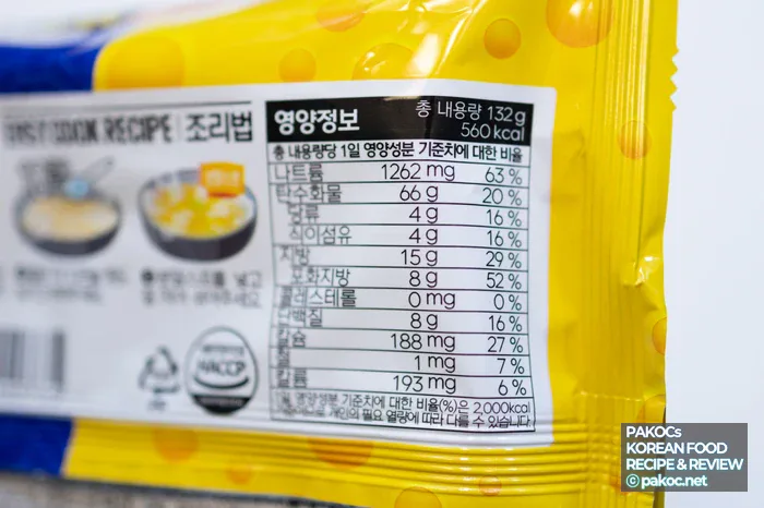 4개 묶음 가격 정보