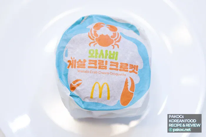 바삭한 크로켓 식감 이미지